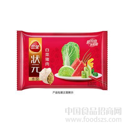 三全私厨水饺虾皇饺