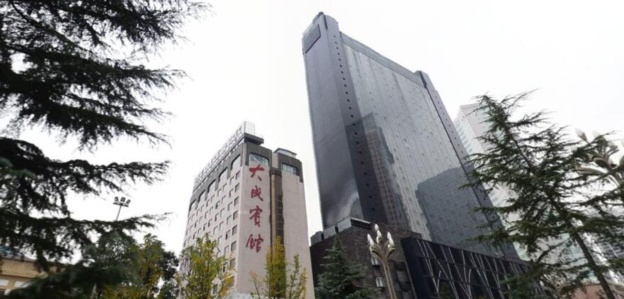 成都大成宾馆 (白酒,红酒专区)